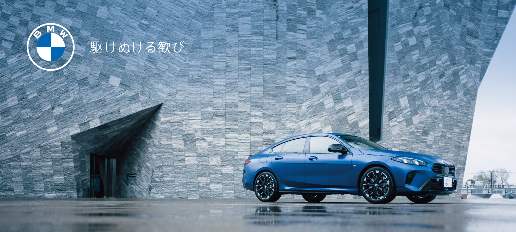 Motoren Kobe 店舗一覧