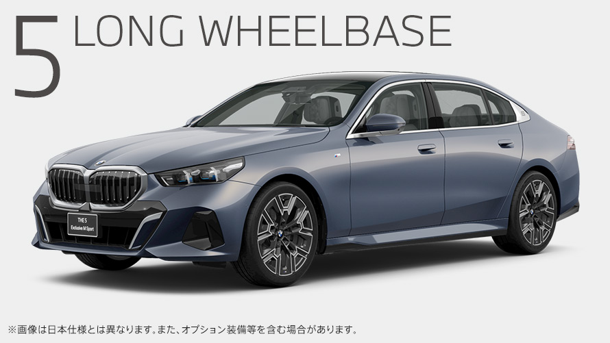 5 LONG WHEELBASE