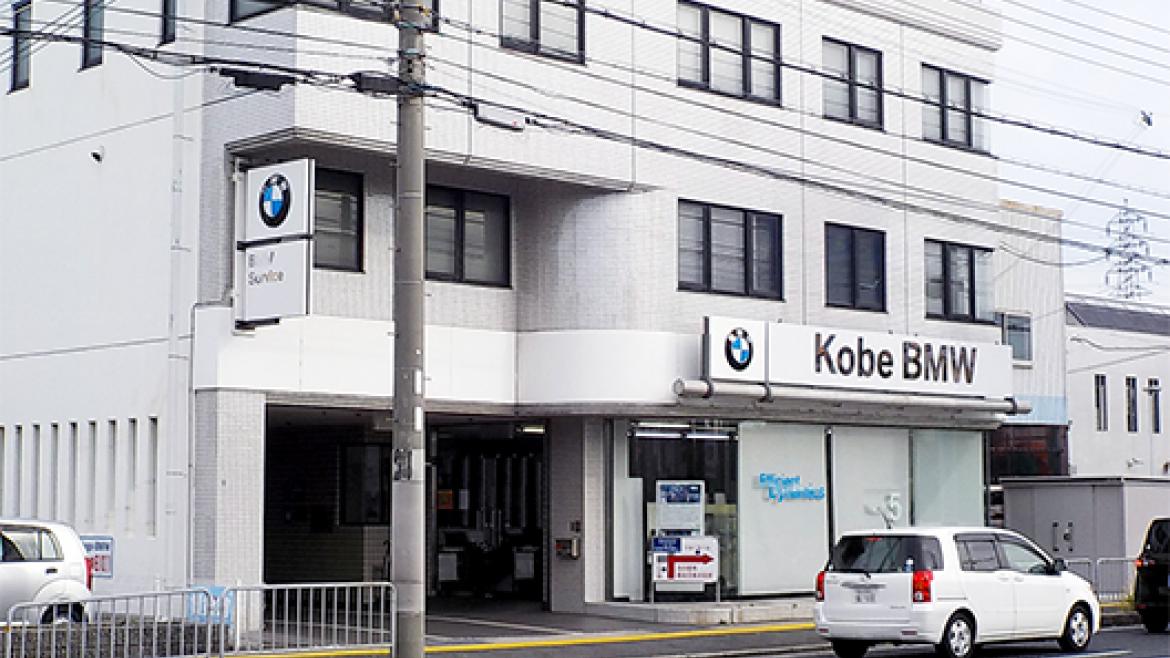 Kobe BMW 明石サービスセンター