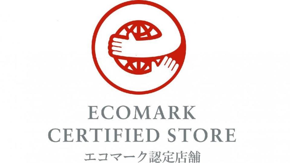 株式会社モトーレン神戸、エコマーク認定の「小売店舗」認証を取得